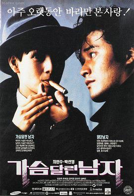 云之国度的信使 剧场版海报